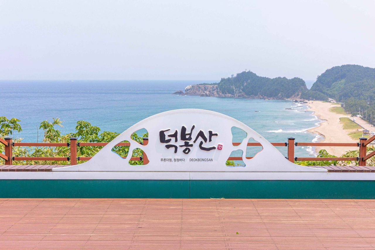 引用：韓国観光公社フォトコリアファンソンフン
