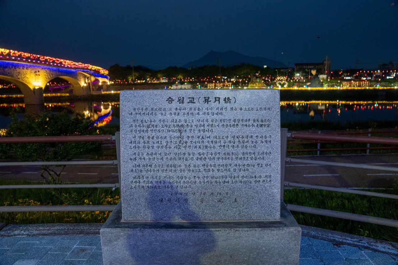 승월교 / 사진=한국관광공사 포토코리아@김지호