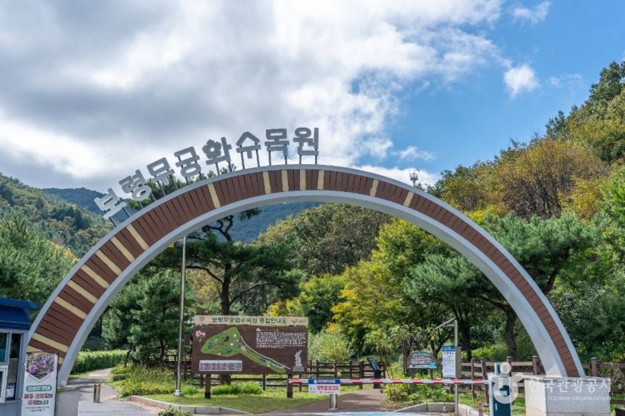 수목원입구 / 사진=한국관광콘텐츠랩
