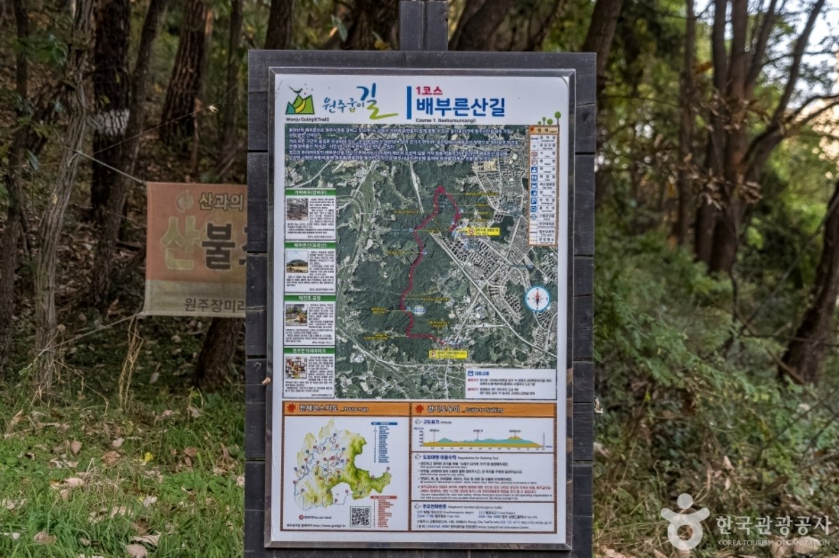 배부른산 / 사진=한국관광콘텐츠랩