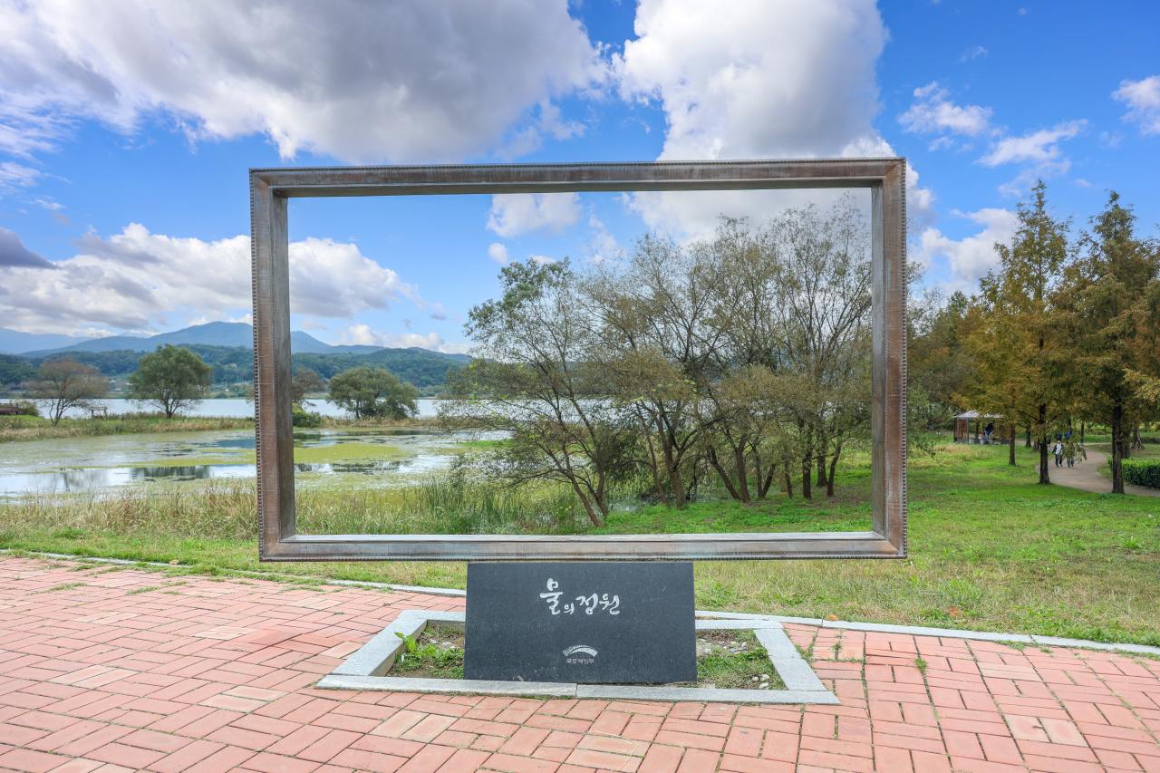 &nbsp;   Namyangju Water Garden