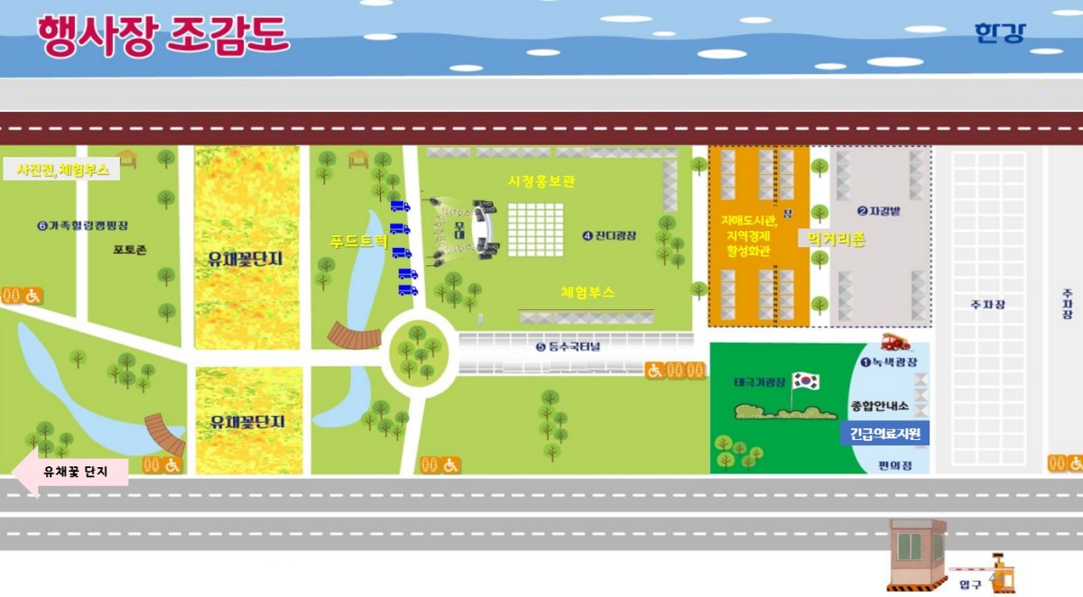 행사장 조감도 / 사진=구리시