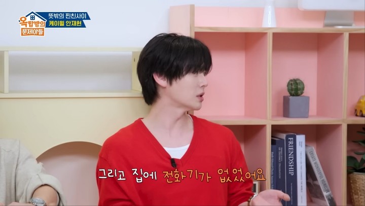 引用：YouTubeチャンネルKBS