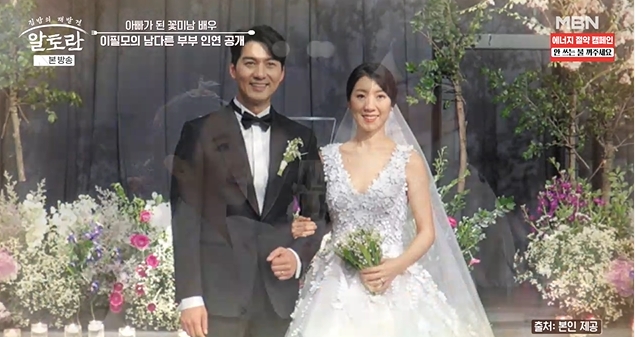 引用：MBN『アルトラン』