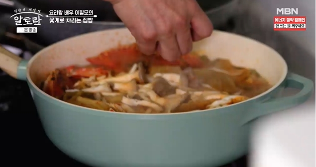 引用：MBN『アルトラン』