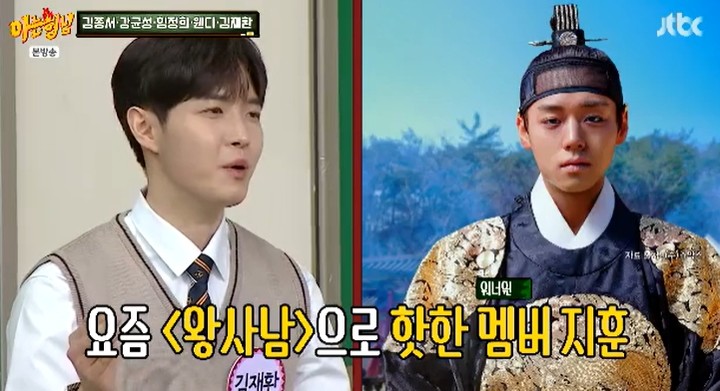 引用：JTBC『知ってるお兄さん』