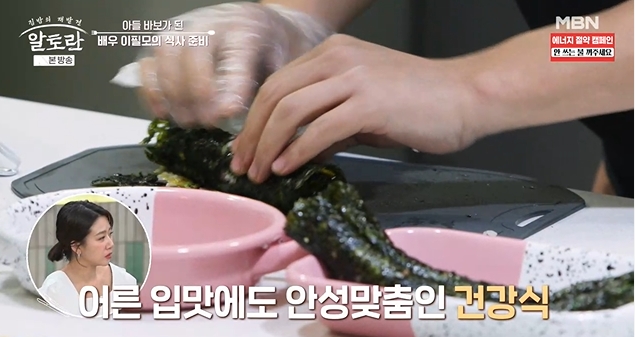 引用：MBN『アルトラン』