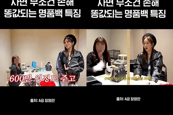 引用：YouTubeチャンネルA級チャン・ヨンラン