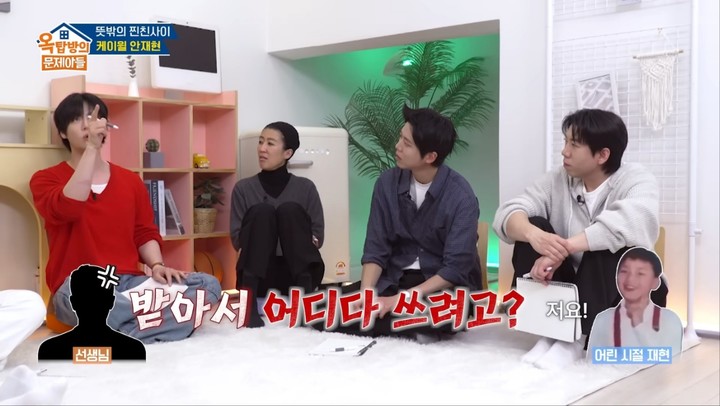 引用：YouTubeチャンネルKBS