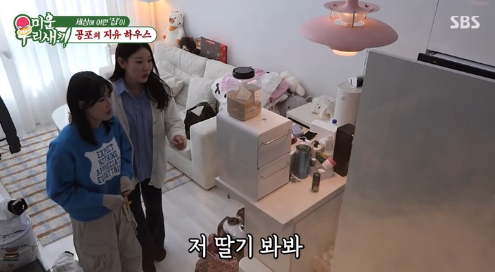 引用：SBS『アラフォー息子の成長日記』