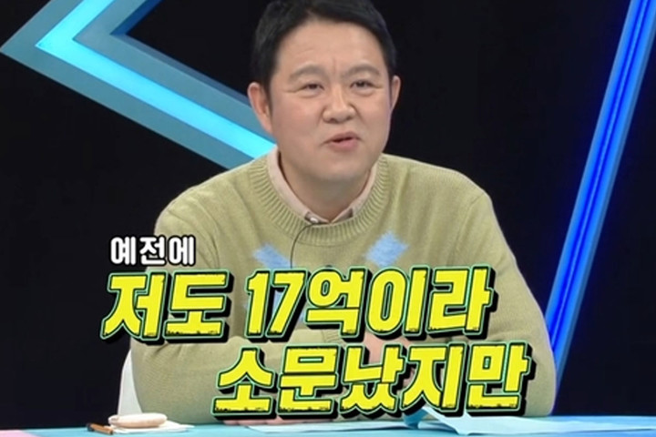 引用：SBS『同床異夢2～君は僕の運命』