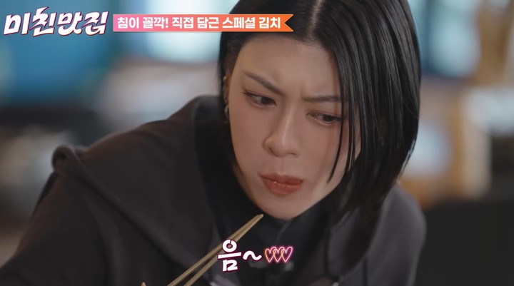 引用：Netflix『隣の国のグルメイト』