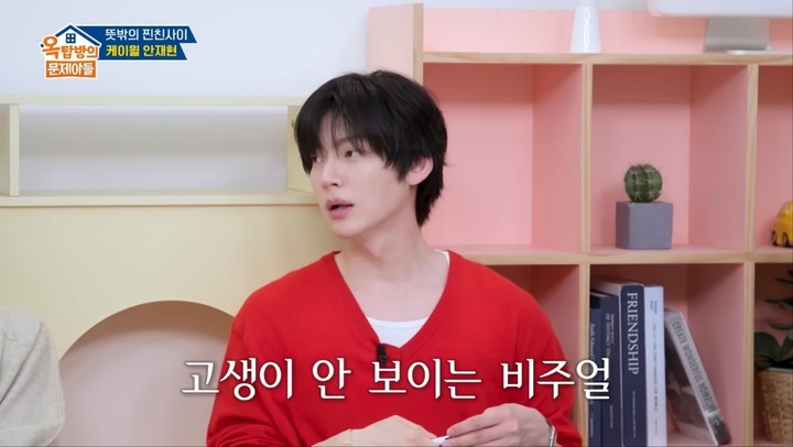 引用：YouTubeチャンネルKBS