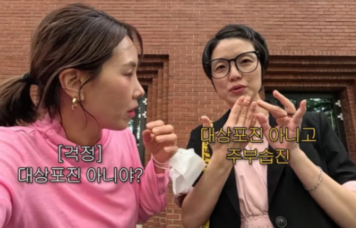 引用：シン・ボンソンのYouTube チャンネル