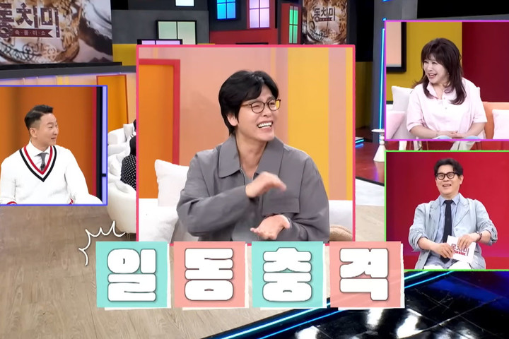 引用:MBN『本音打ち明けショー トンチミ』