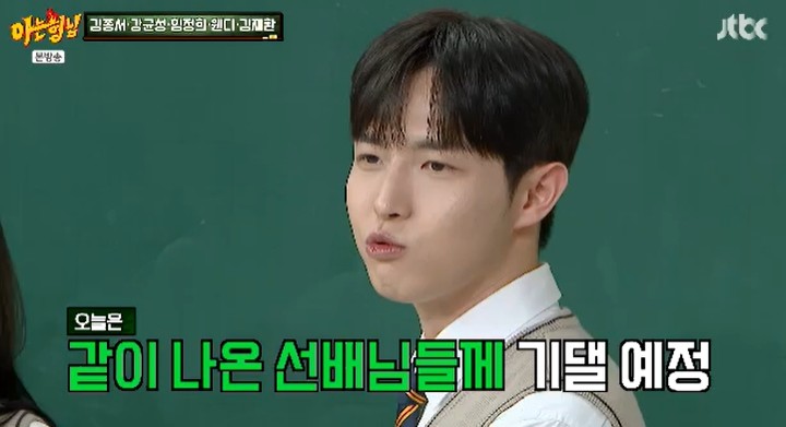 引用：JTBC『知ってるお兄さん』