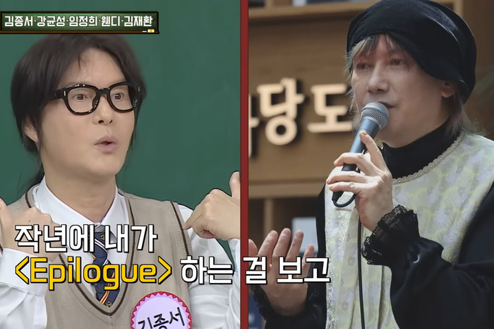 引用：JTBC『知ってるお兄さん』