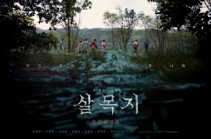 引用：ショーボックス