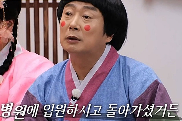 引用：KBS Joy『何でも聞いて菩薩』