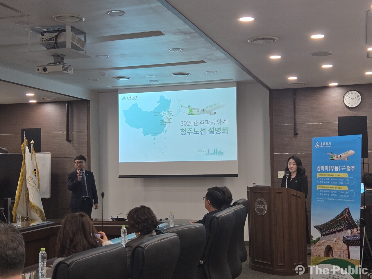 Spring Airlines Launches New Cheongju-Shanghai Route: What Travelers Need to Know