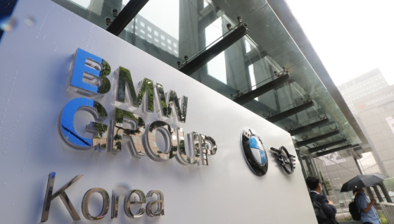 서울 중구 BMW코리아 사무실 [연합뉴스]