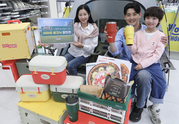Spring Camping Sale: Discover City Picnic’s New Gear at E-Mart with Up to 30% Off!
