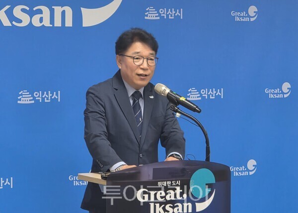사진 / 김우진 익산시 청년경제국장 브리핑 모습_익산시청 제공