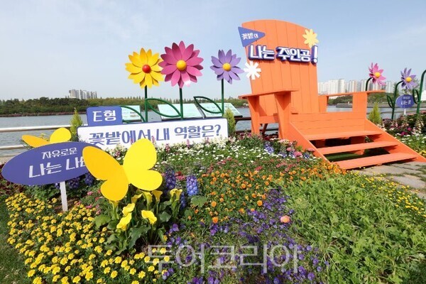 2026고양국제꽃박람회/투어코리아뉴스 김경남 기자