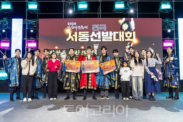 사진 / 익산서동축제_익산시청 제공