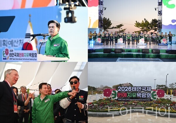 ▲‘2026 태안국제원예치유박람회’가 25일 화려한 개막식을 열고 30일간의 글로벌 여정을 시작한 가운데, 행사에 참석한 김태흠(上 왼쪽) 충남도지사가 축하 인사말을 하고 있다. /사진-충남도(편집 류석만 기자)