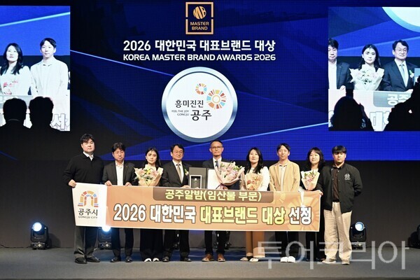 ▲공주시의 대표 특산물인 공주알밤이 14일 서울 신라호텔에서 열린 ‘2026 대한민국 대표브랜드 대상’ 시상식에서 임산물 부문 대상을 수상했다(가운데 송무경 공주시장 권한대행). /사진-공주시