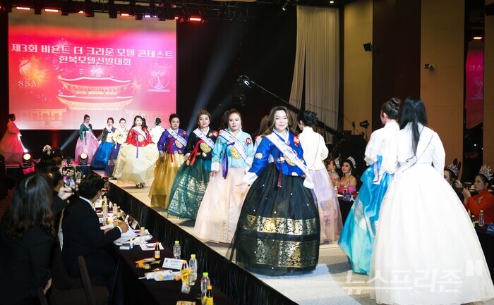 Hanbok models finale stage (Photo by Seong Jong-hyeon)