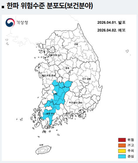 (사진=기상청 제공)