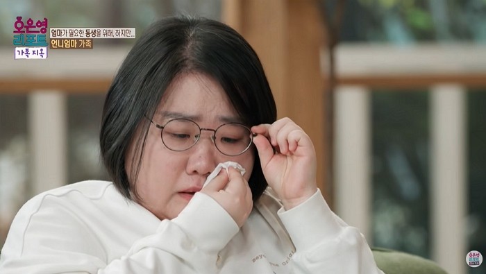 [사진=MBC '오은영 리포트-결혼지옥']