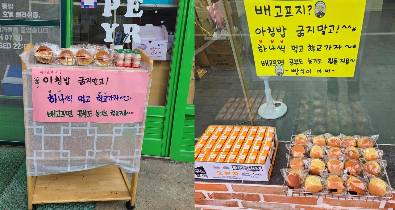 [사진=김씨 SNS]