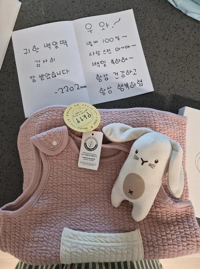 [사진=온라인커뮤니티]