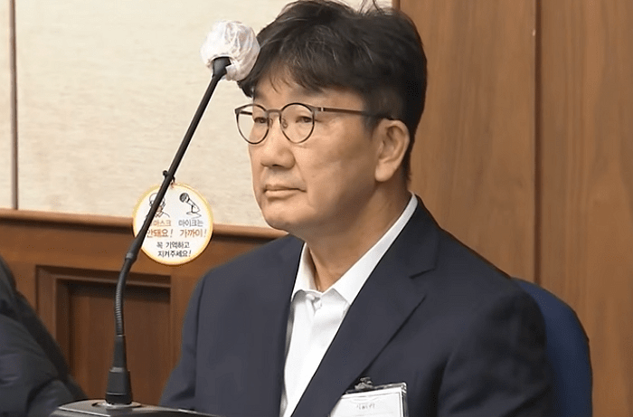 [사진=MBC 캡처]