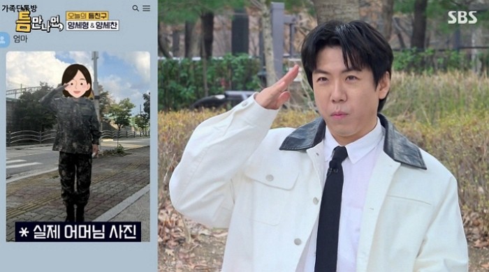 [사진=SBS '틈만 나면,']