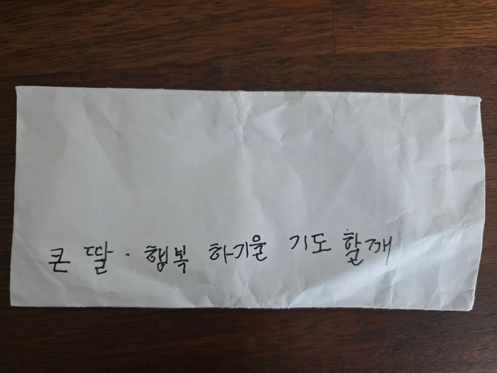 [사진=SNS]