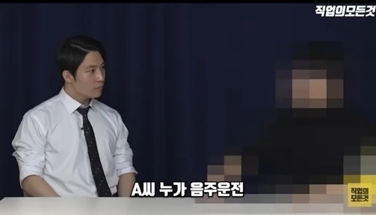 [사진=유튜브 '직업의 모든 것']