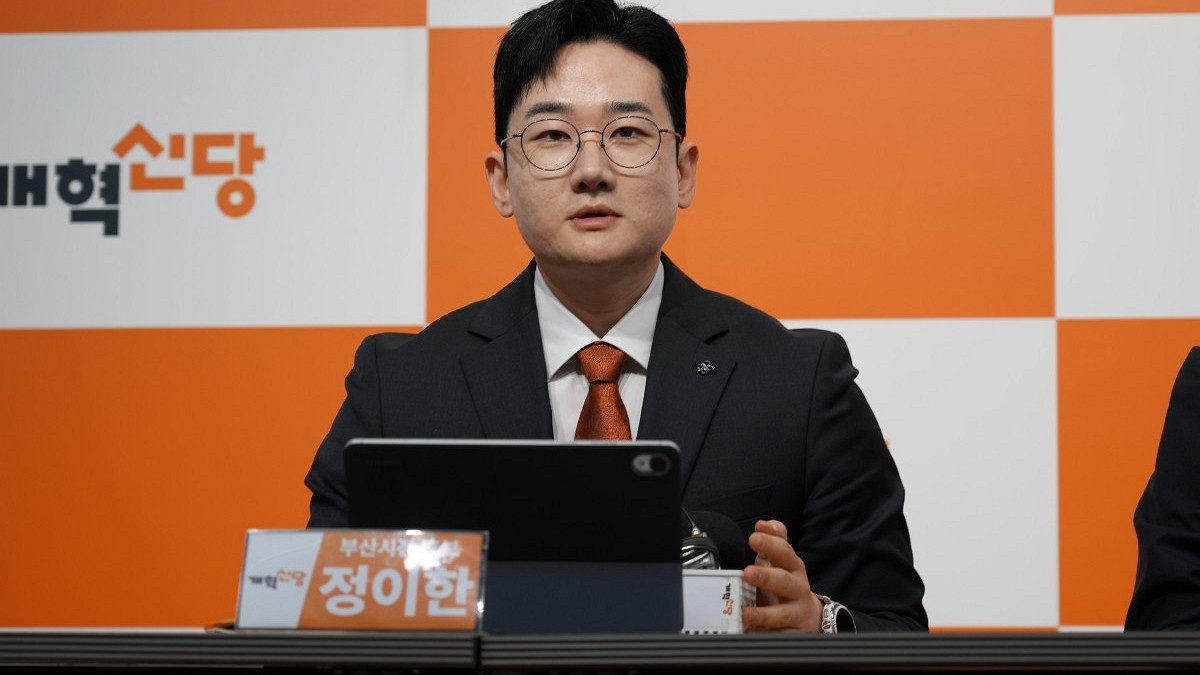 [사진=개혁신당]