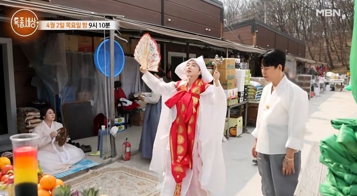 [사진=MBN '특종세상']