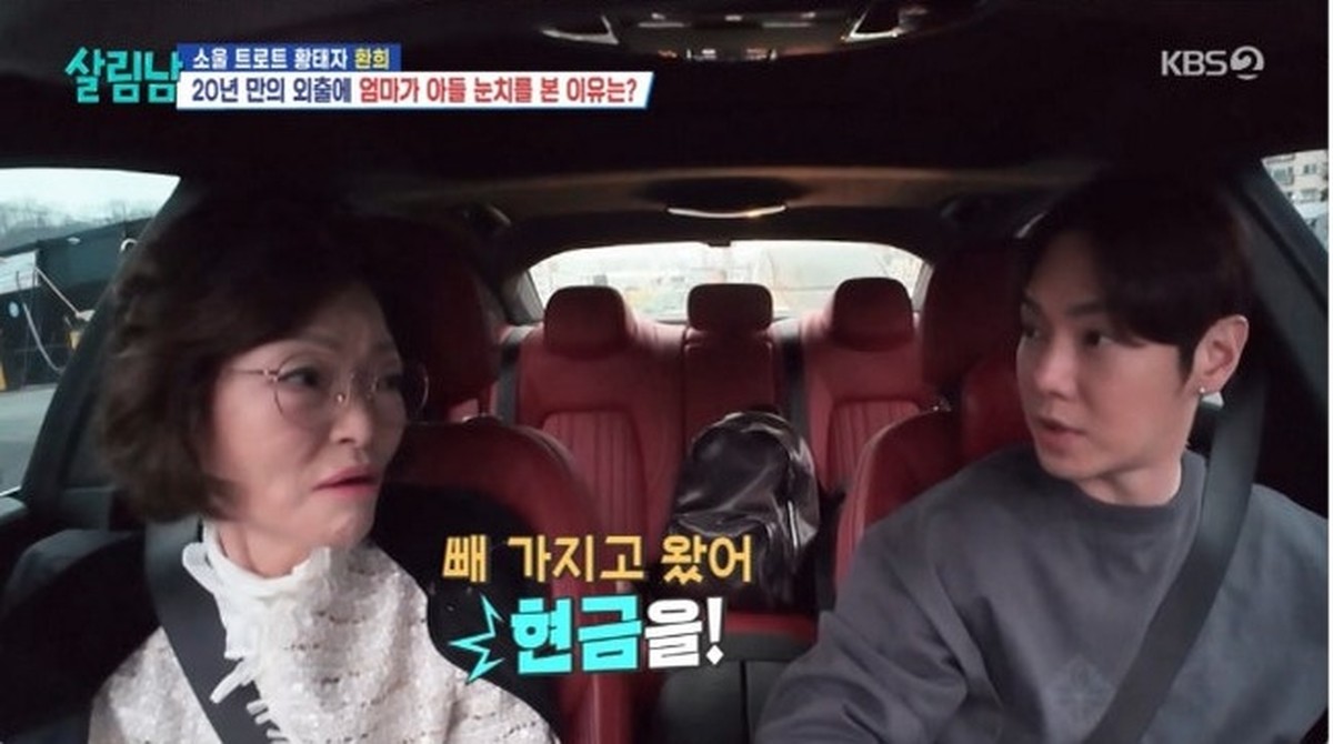 [사진=KBS2 '살림하는 남자들 시즌2']