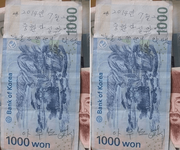 [사진=온라인 커뮤니티]