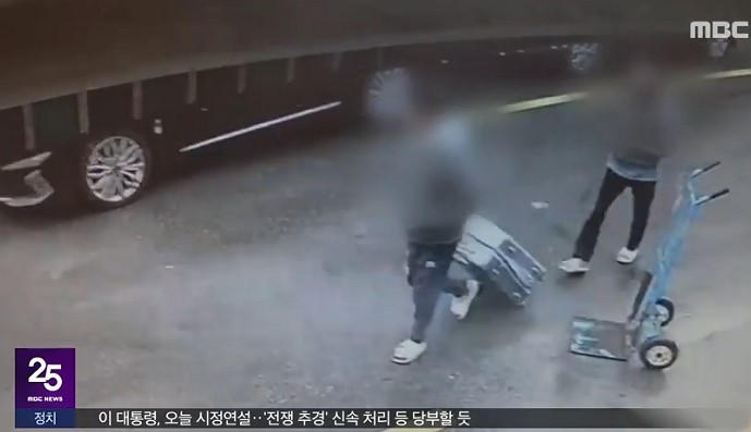[사진=MBC]