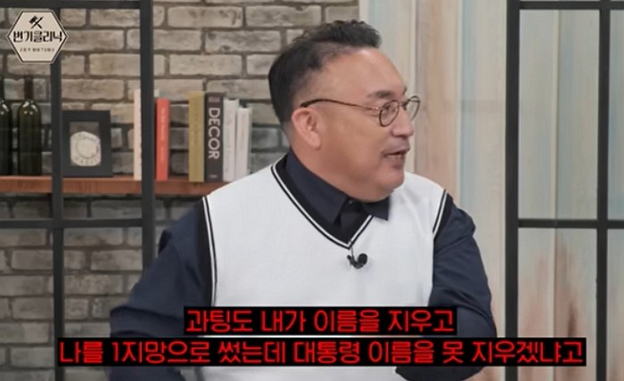[사진=유튜브 '변기클리닉']