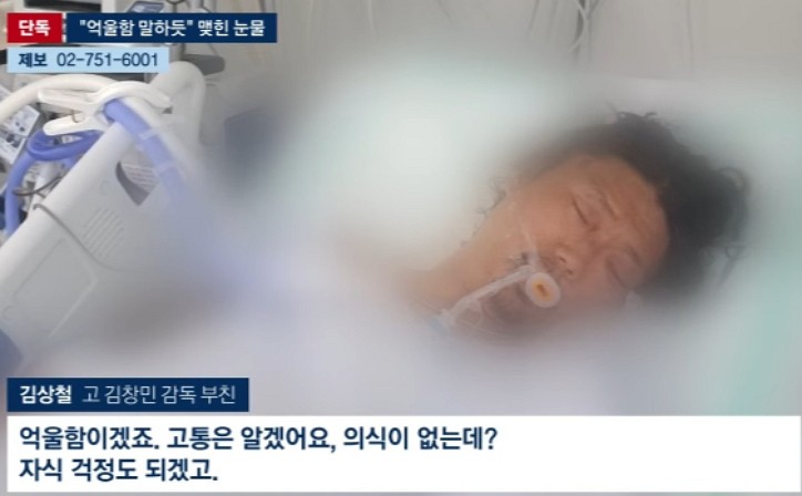 [사진=JTBC]