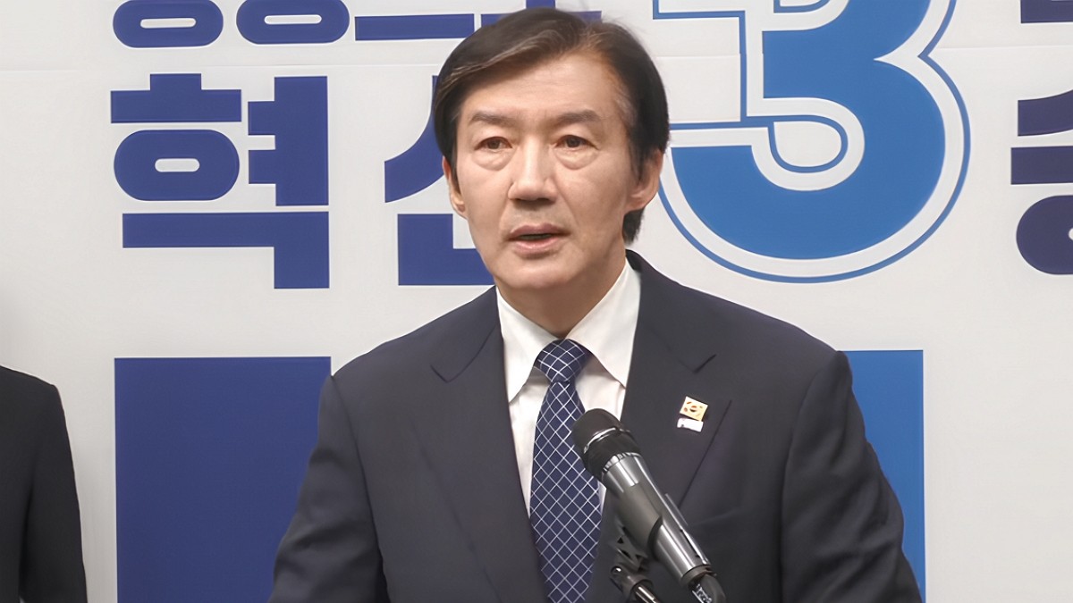 [사진=조국혁신당]
