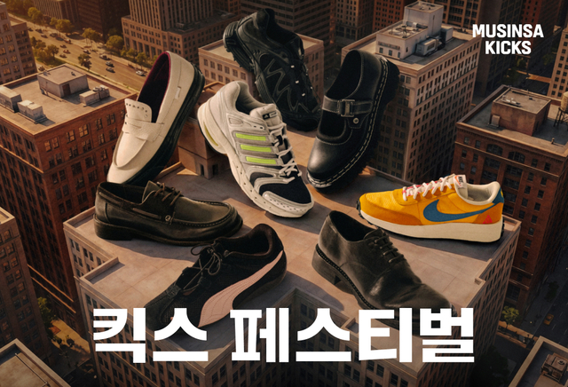 Unlock Up to 70% Off: Must-See Deals at Musinsa KICKS Festival 2026!