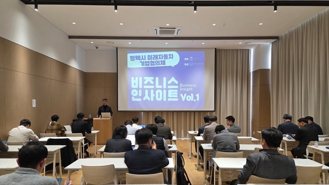 Provided by Pyeongtaek City